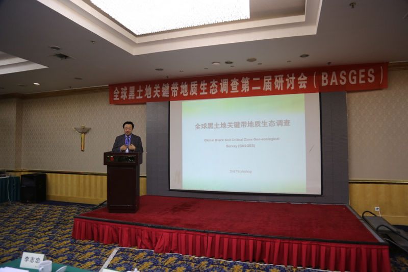 成秋明主席在开幕式上致辞