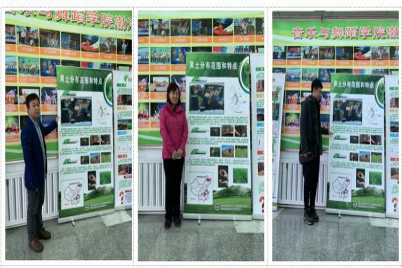 中国地质调查局沈阳中心成员在展板前合影留念