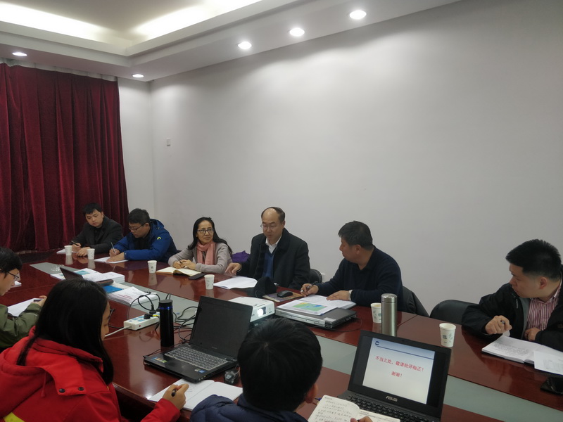 座谈会