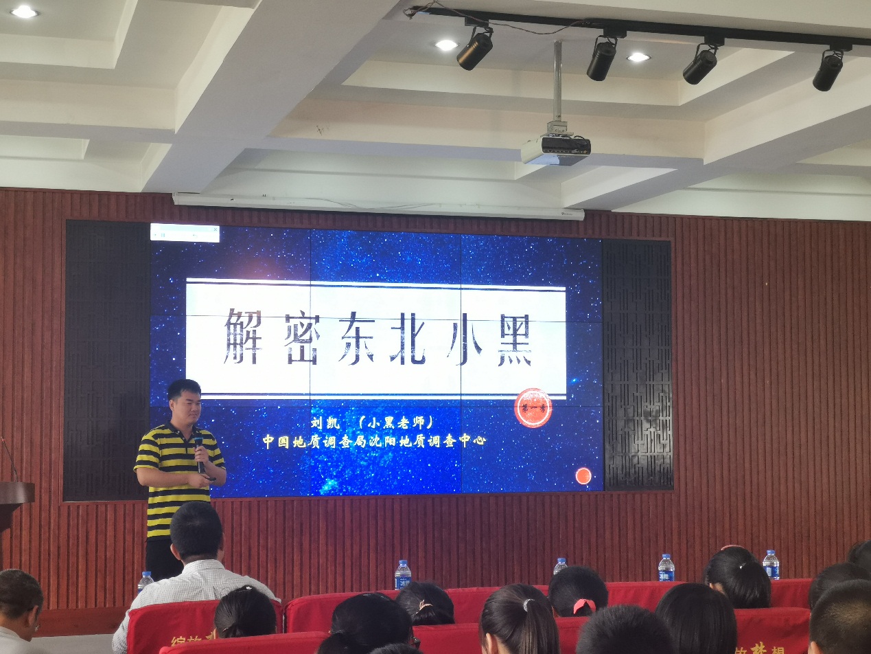 沈阳市九十中学科普讲解