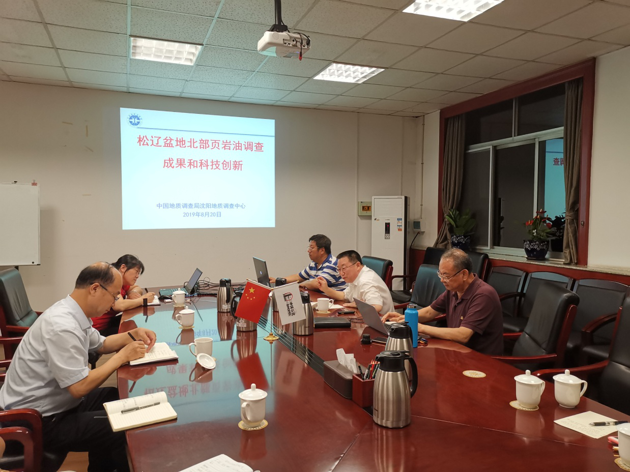 汇报座谈现场