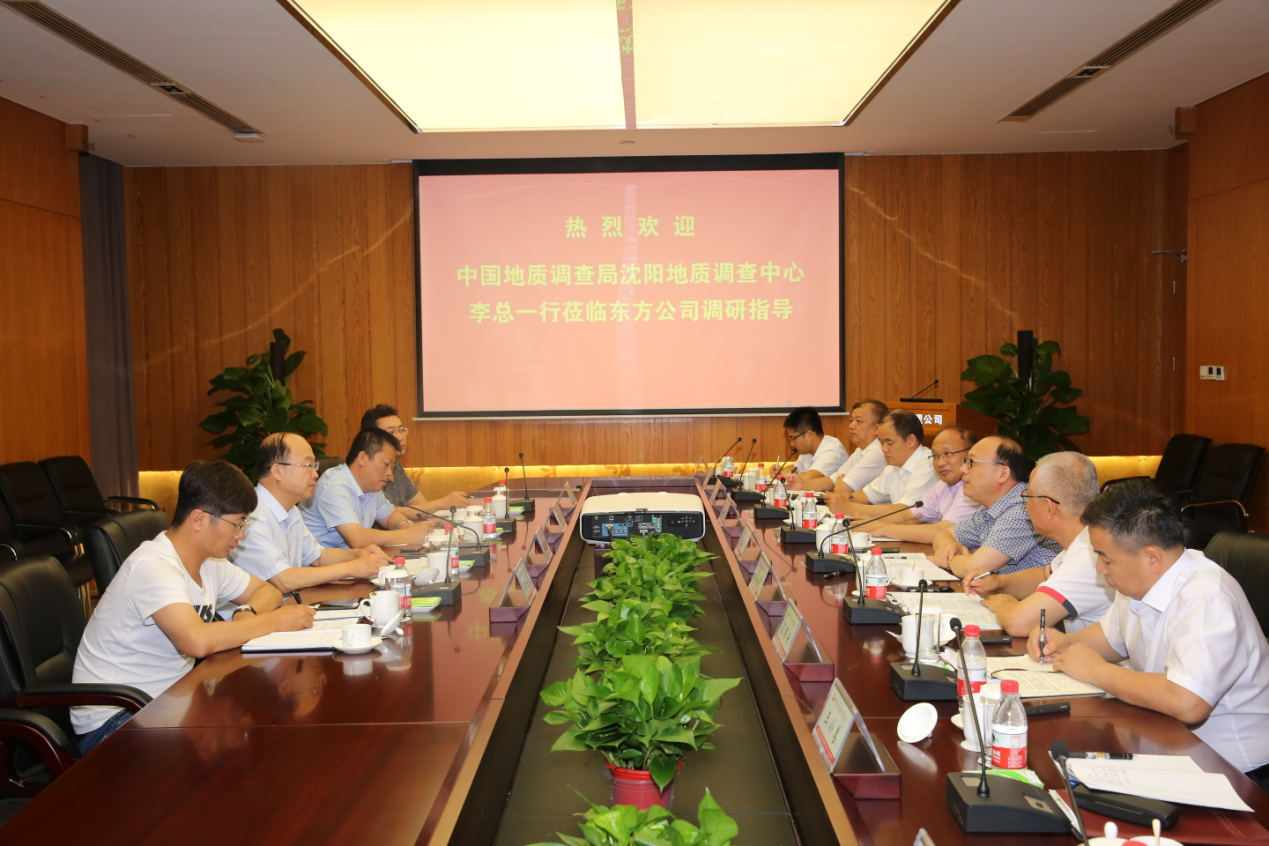 座谈会现场