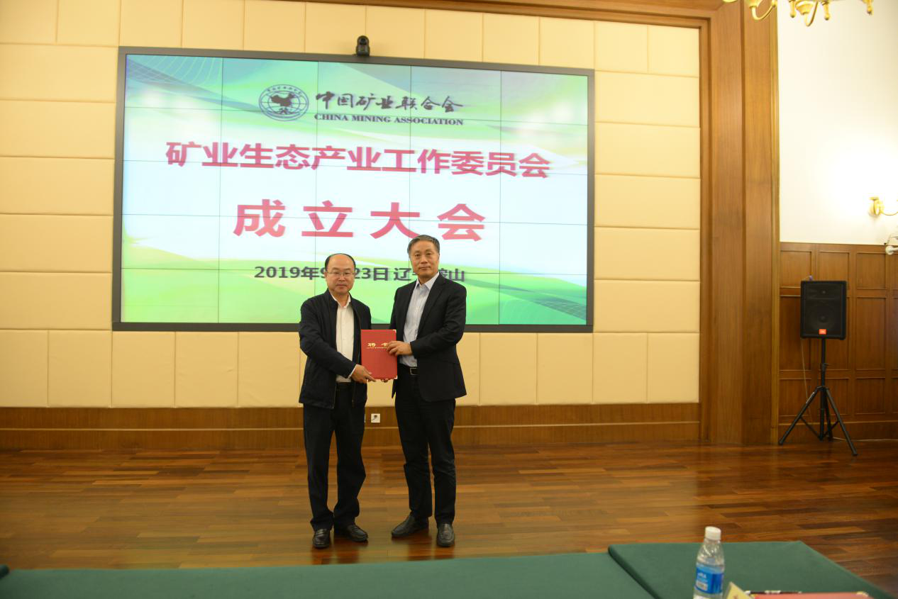 图为彭齐鸣会长为李志忠主任颁发主任委员聘书
