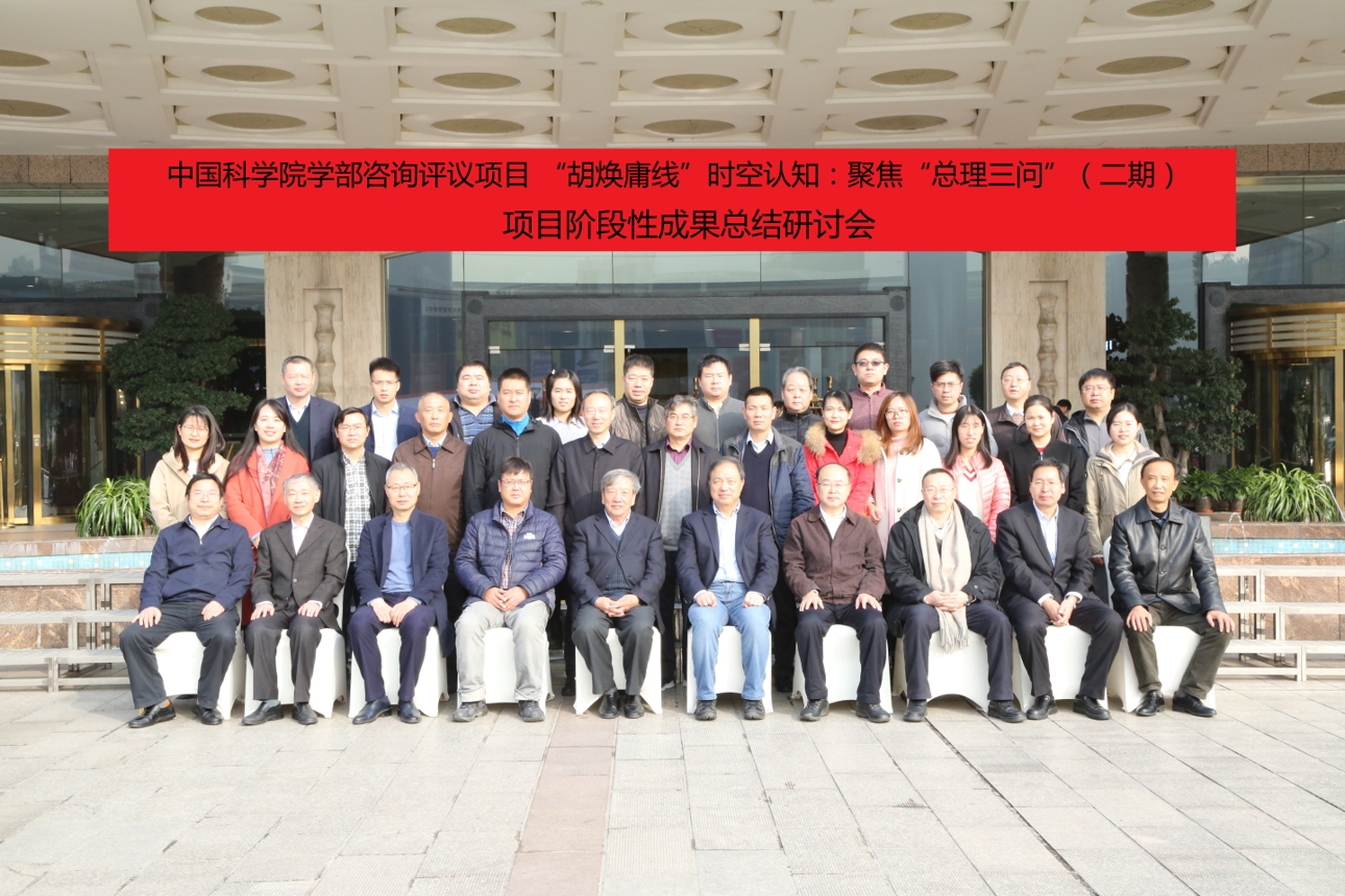 参会人员合影1.jpg