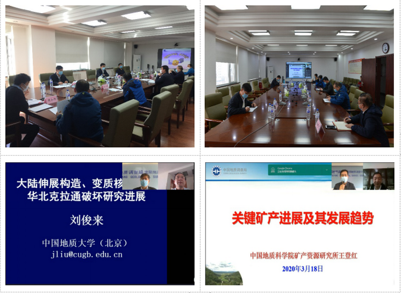 QQ截图20200331135155