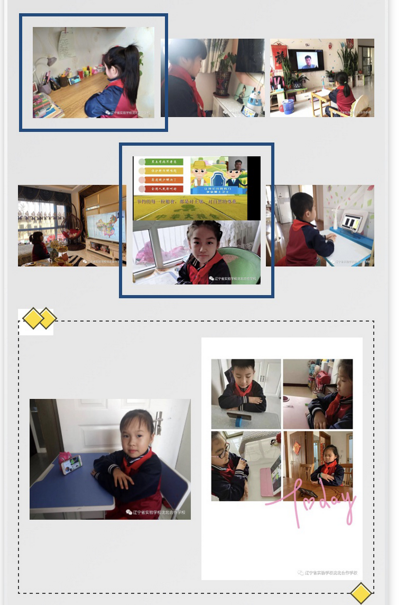 辽宁省实验学校沈北合作学校收看科普讲座的小朋友们