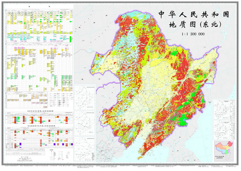 1-4 东北地质图-压缩版1