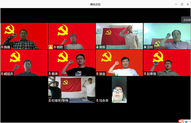 全体党员重温入党誓词