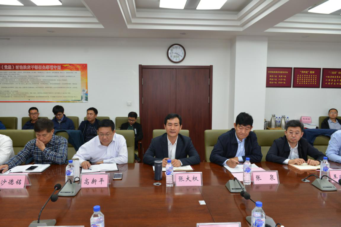 沈阳地调中心主要负责人张大权作表态讲话