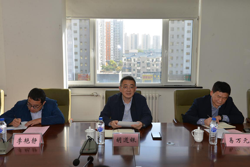 湖北省地质局局长胡道银介绍调研目的