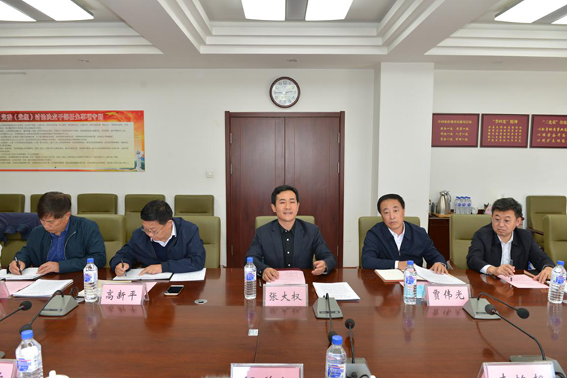 沈阳地调中心主要负责人张大权主持会议