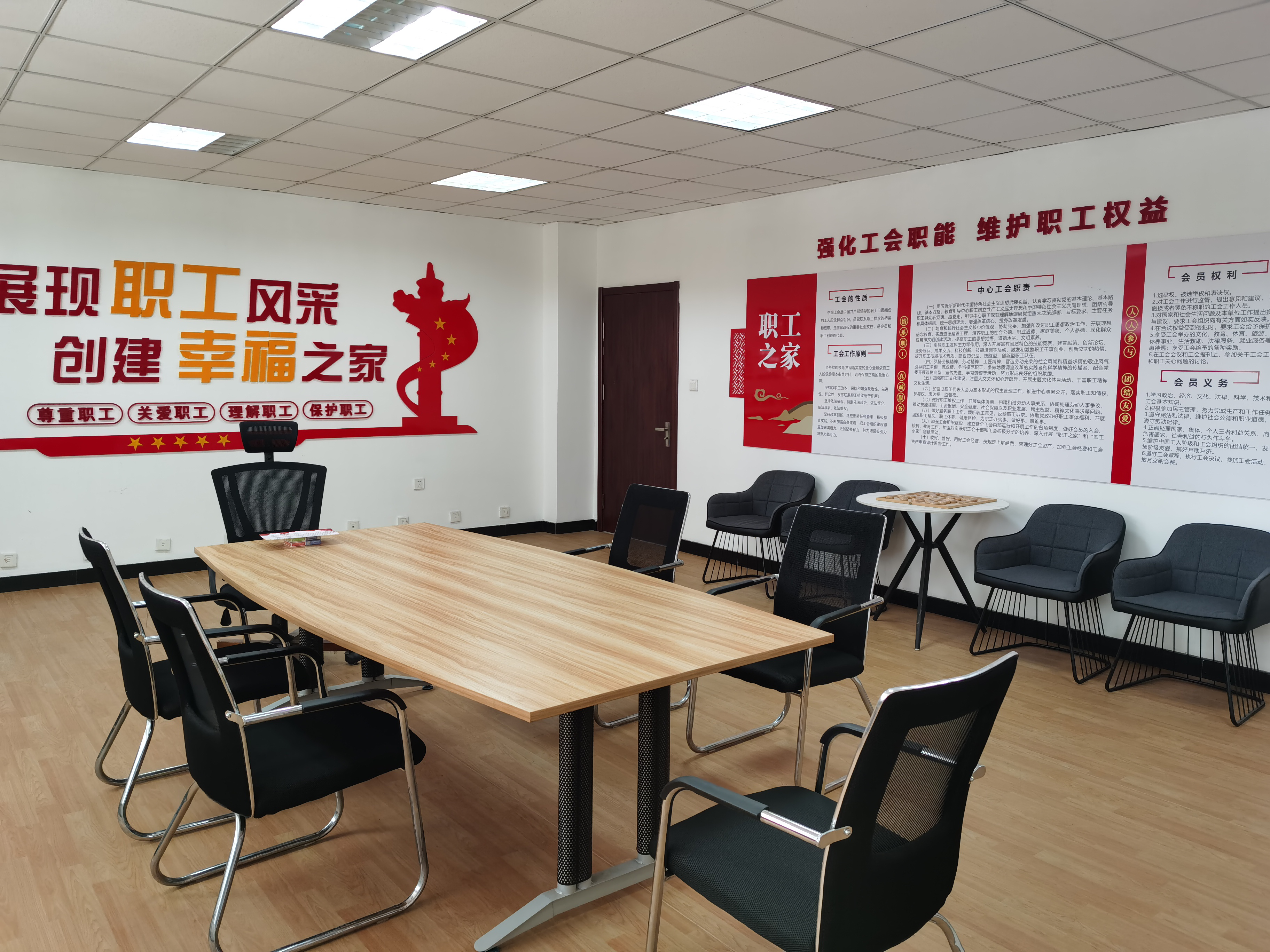 文化活动室