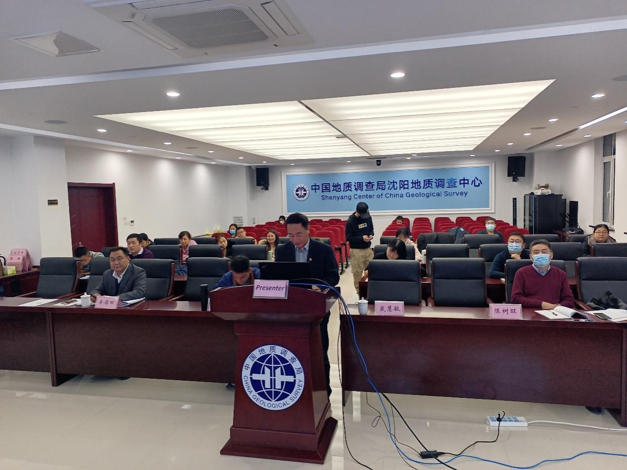沈阳地调中心主会场