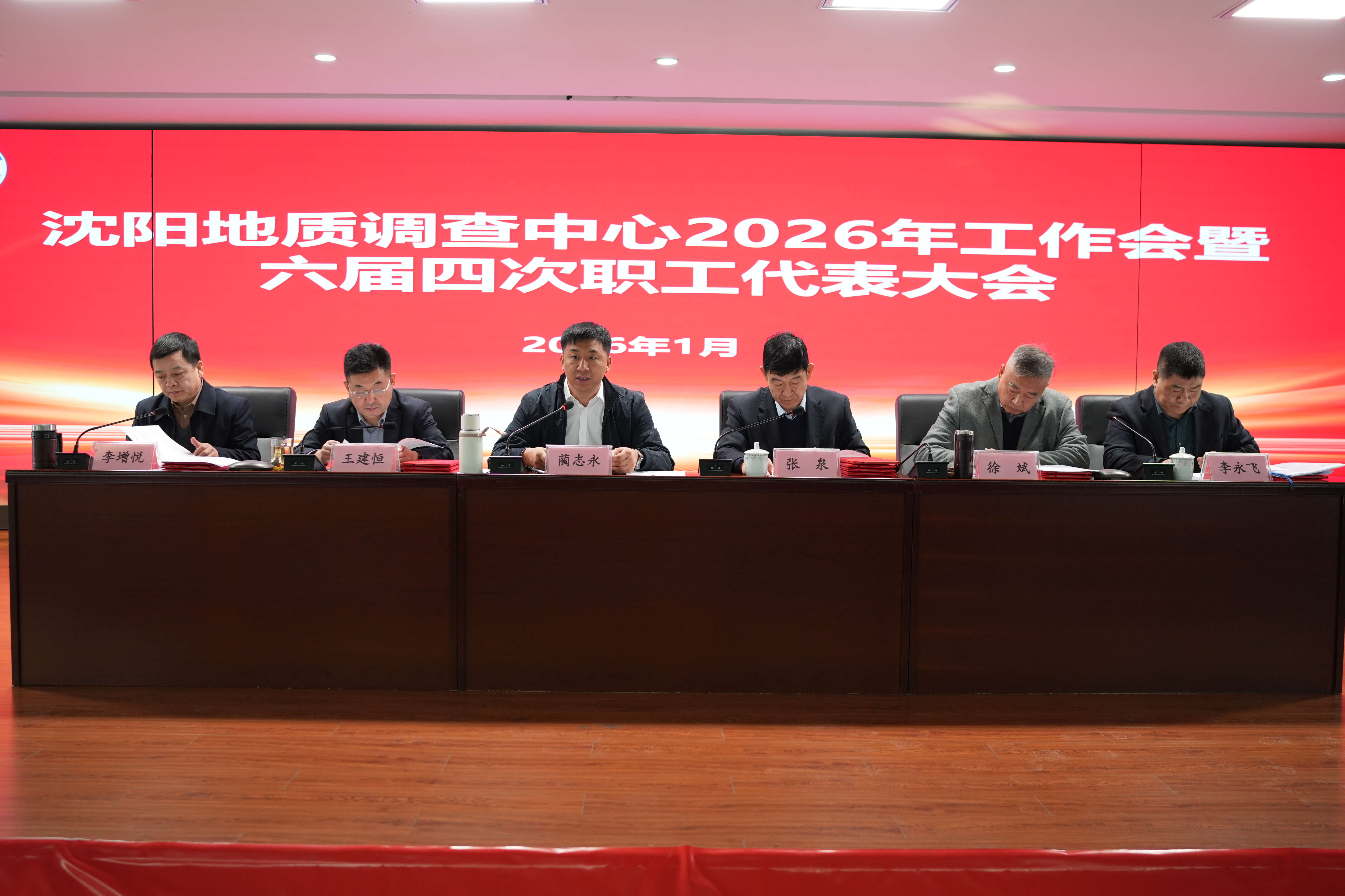 微信图片_20260126111529_7_7 (2)